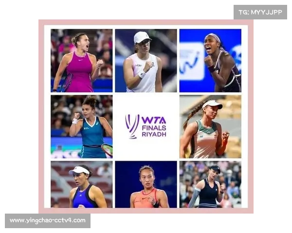 WTA年终总决赛：萨巴伦卡与斯瓦泰克巅峰对决